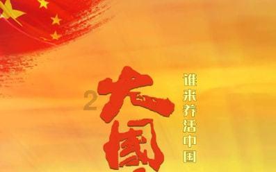 怎样与公公婆婆处好关系-专业有问必答平台